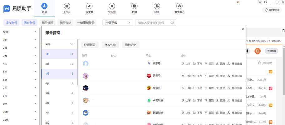 快手客服举报功能20升级，保障用户权益更加有力（全面优化，升级举报流程、提高处理效率、加强数据保护）