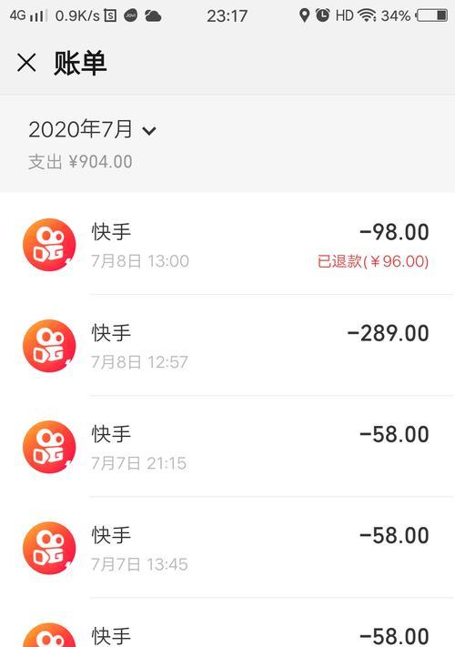 快手蓝V认证到底有什么用？（解读蓝V认证的意义和价值，让你走向成功之路）