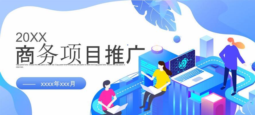 网站建设中不可忽略的关键点（掌握这些关键点，让网站建设更出色）