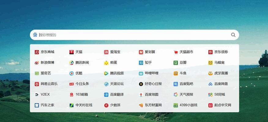 网站建设之栏目导航设置规则（打造用户友好的网站导航）