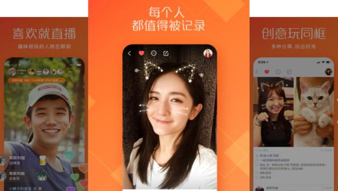 快手带货，赚钱轻松搞定！（零门槛入门）