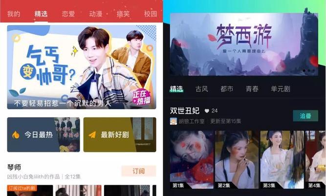 教你如何提现快手流量收益（轻松操作，享受收益）