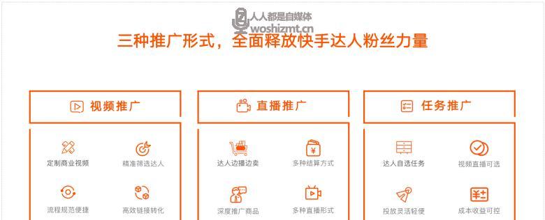 快手卖东西查询订单指南（教你如何查询快手卖家订单）