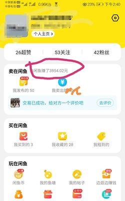 揭秘快手卖货的货源渠道（这些货源让你赚翻天！）