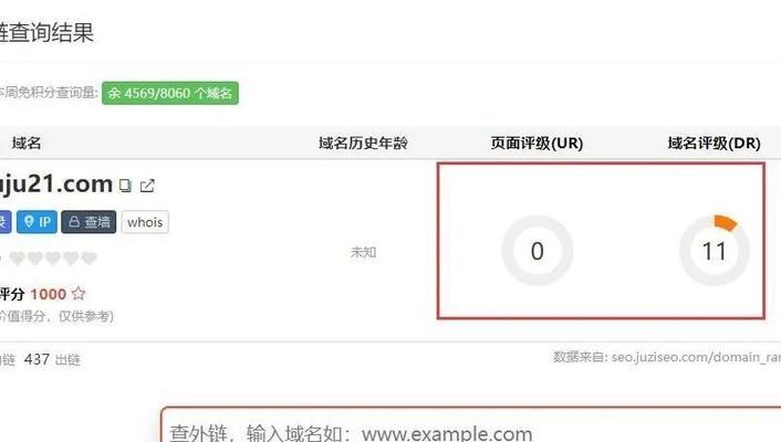 如何恢复降权的网站排名（八个实用技巧帮你快速恢复排名）