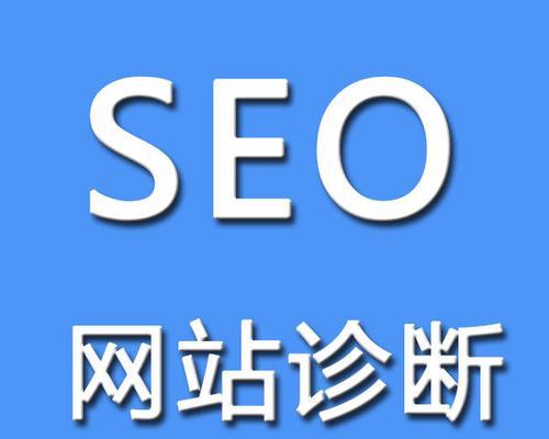 网站交换友情链接的重要性（建立良好合作关系，提升网站排名）