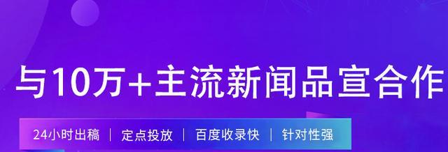 如何优化网站聚合页面的排名（用8个段落让你掌握网站聚合页面的排名技巧）