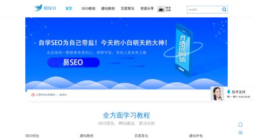 网站开发流程和建站程序详解（掌握关键步骤，轻松打造个性化网站）