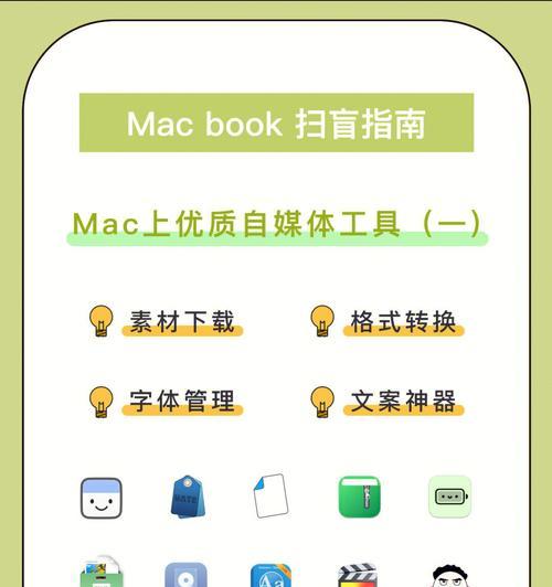 快手内容评级编辑好做吗？（探究快手内容评级编辑的难度与挑战）