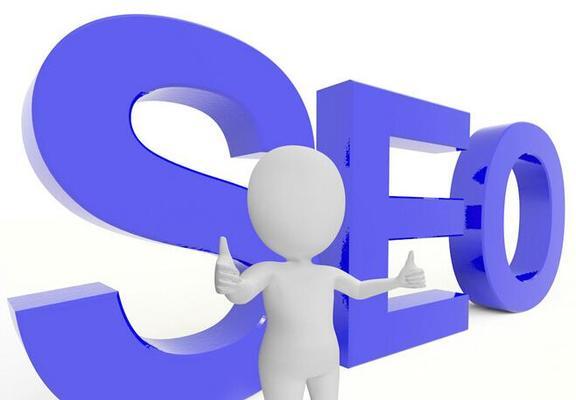 选择合适的网站空间，优化SEO（网站空间对SEO优化的关键性作用）