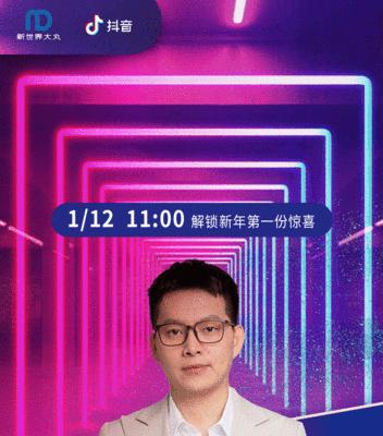快手年货节报名攻略（如何报名参与快手年货节活动）