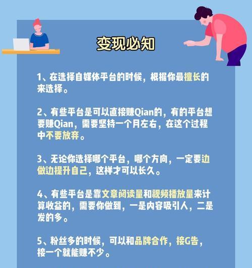 快手拍视频挣钱，真的能赚到多少？（探究快手达人的收益真相）