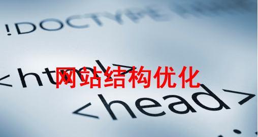网站栏目页优化与首页优化有何不同？（探究网站内页的SEO优化方法）