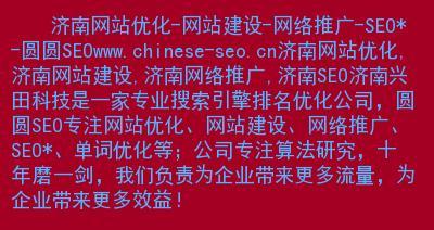 链接位置与目录层级，哪一个更重要？（探讨SEO优化中的链接与目录的关系）