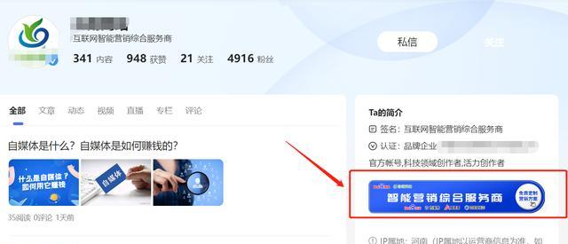 快手蓝V认证费用多少？——快手认证蓝V的相关费用及流程介绍