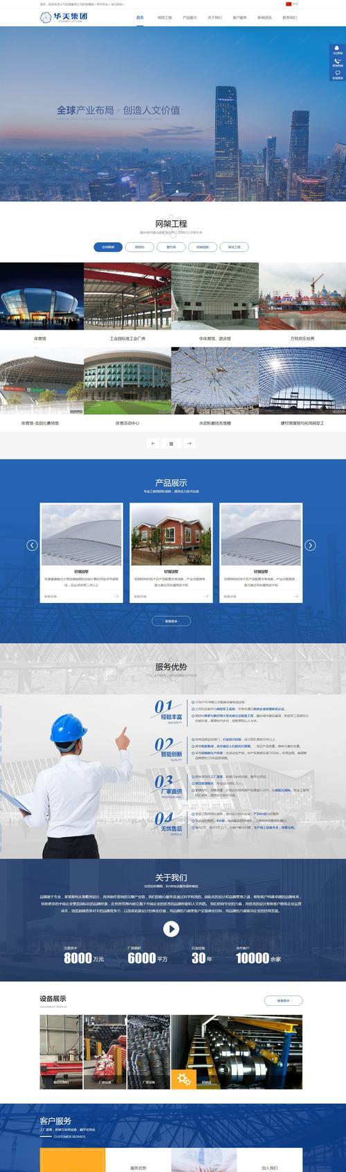 网站模板建设的利与弊（探讨网站模板建设的优缺点）