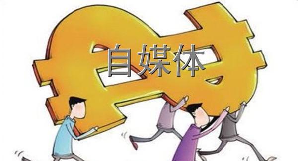 揭秘快手商盟，赚佣金真的靠谱吗？