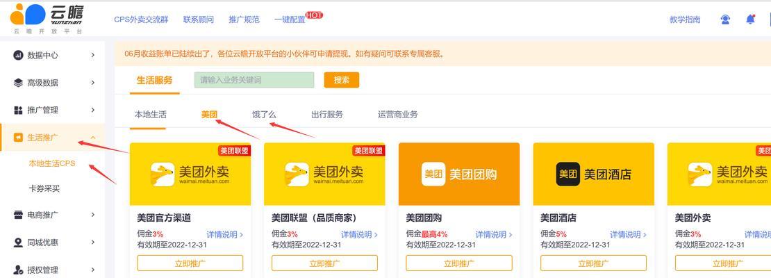 如何获取快手商品链接？教你简单操作（通过这种方法，你可以轻松获取想要的商品链接）