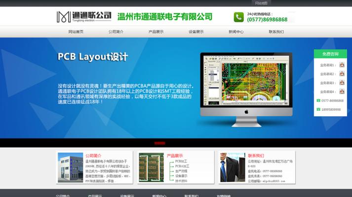 如何提高网站内容的饱和度、专业度及数据合理性？（打造专业可靠的网站关键在于内容的质量与准确性）