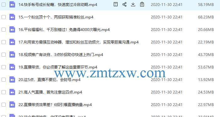 揭秘快手限时秒杀，真的能省钱吗？（限时秒杀背后的真相及使用技巧）