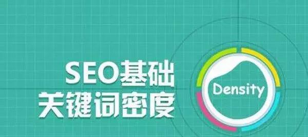 如何提高网站内容相关长尾的排名？（掌握这8个技巧，让你的网站排名更上一层楼！）