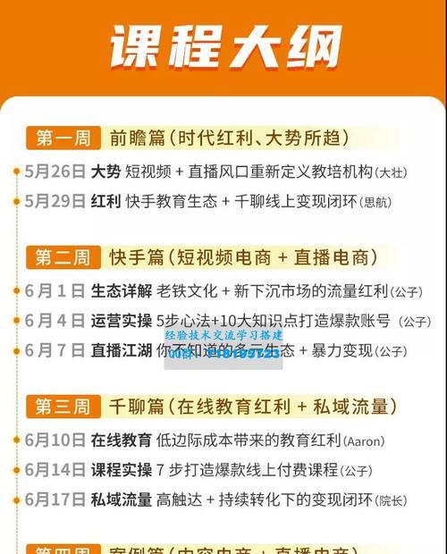 百万星光五哥走上快手，让人民币“上行不停”（打造全民互动直播平台，引领新时代风潮）