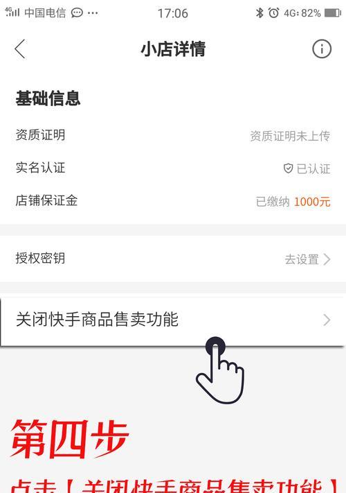 如何取消快手样品申请？（快手样品申请取消流程及注意事项）