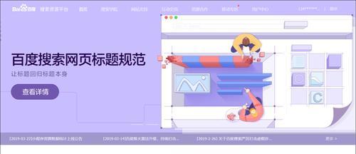 如何通过网站完成主动搜集和提交主题文章？（让网络帮助您轻松完成文章写作）