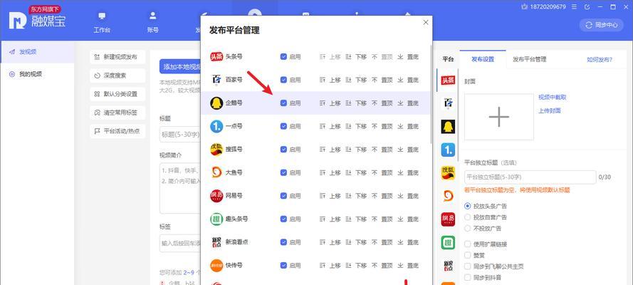 快手十万播放量多少钱？揭秘快手火爆背后的数字真相！