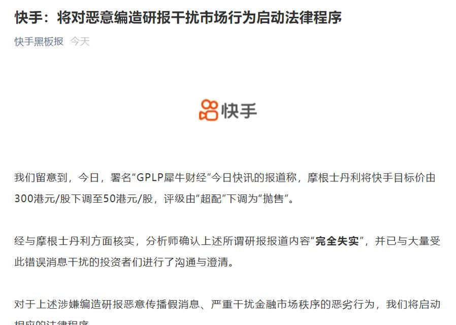 快手十万播放量多少钱？揭秘快手火爆背后的数字真相！