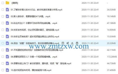 快手时尚饰品类目申请开通攻略（了解开通流程，轻松上架商品）