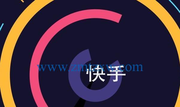 快手时尚饰品类目申请开通攻略（了解开通流程，轻松上架商品）