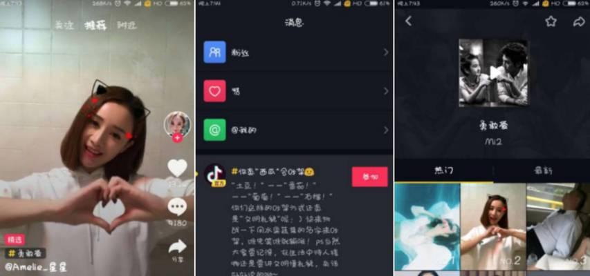 快手食品酒类新增类目准入原则解析（以消费者健康为中心的严格把控）
