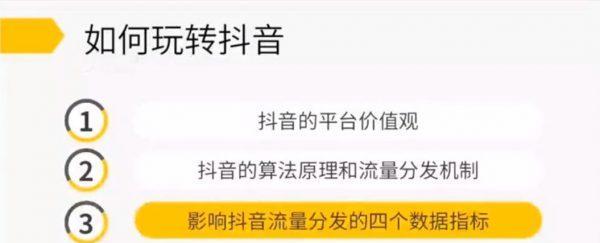 如何用快手视频带货（快速学习快手视频带货的操作技巧）