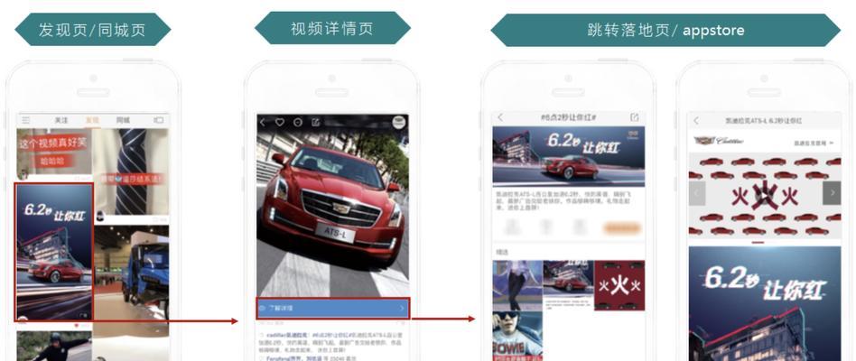 快手首发作品播放量到底有多高？（揭秘快手首发作品播放量，让你的作品成为爆款！）