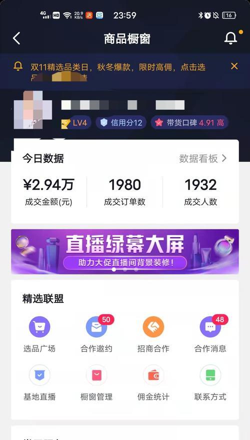 快手首发作品播放量到底有多高？（揭秘快手首发作品播放量，让你的作品成为爆款！）
