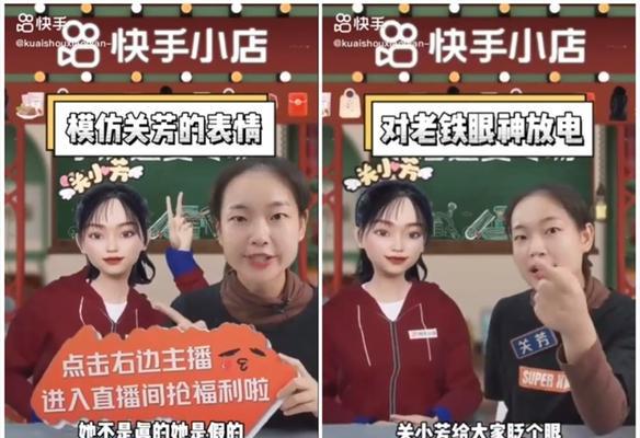 如何提高快手售后体验分？（从客服质量、售后服务、用户反馈三方面深入探讨）