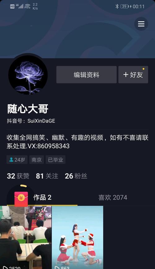 快手刷播放量攻略（如何在快手上刷出高播放量？）