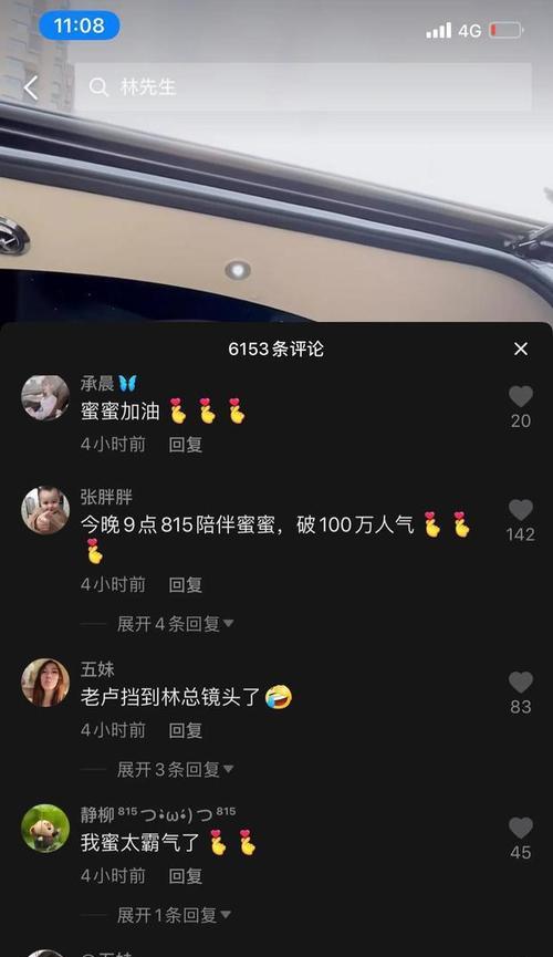 快手送礼物主播得多少钱？（揭秘快手礼物经济，让你了解主播收入来源）