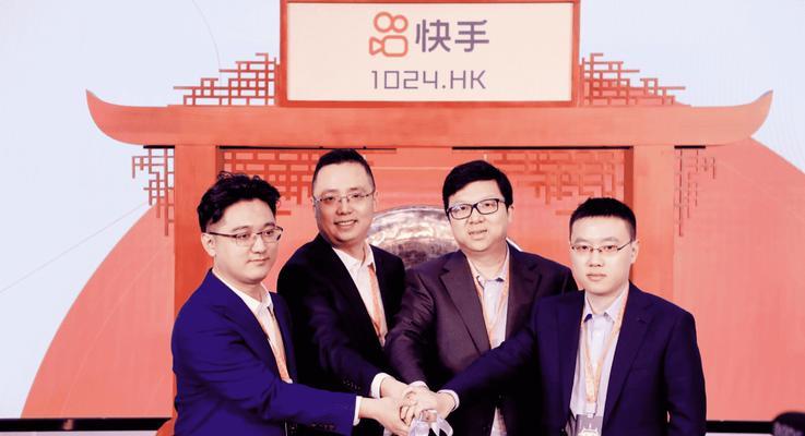 快手同城距离实时位置解析（探究同城距离计算方式，了解快手好友距离变化的原因和规律）