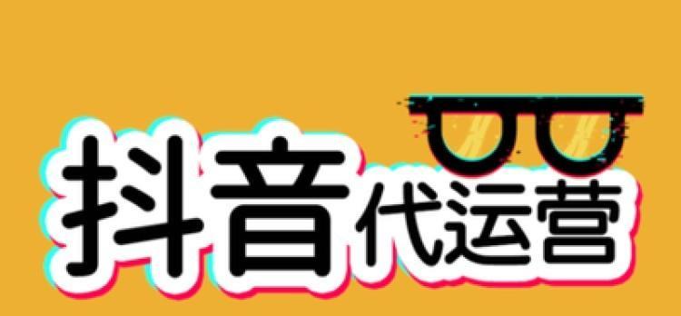快手投流技巧与方法（如何提高快手投流效果？）