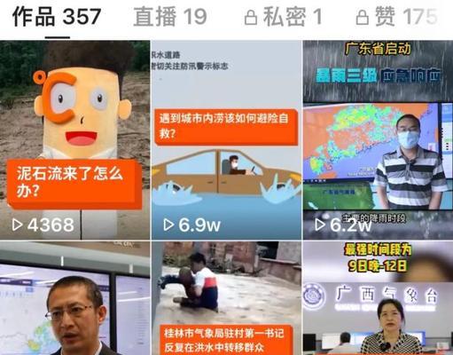 快手播放量突然下降的原因分析（从用户、平台、内容三个维度探讨）