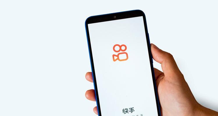 如何通过快手退款官方介入解决退款问题（详解快手退款官方介入流程及注意事项）