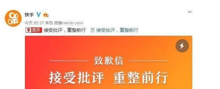 如何应对快手退款平台介入却不退款的情况？