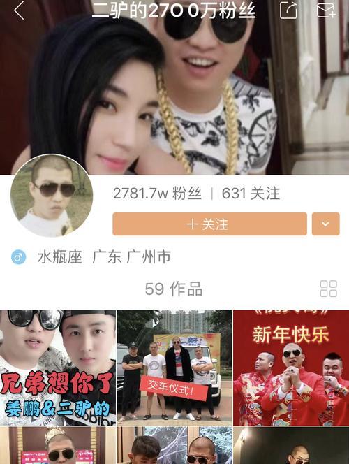 快手网红广告收费详解（网红广告收费标准、计费方式、影响因素）