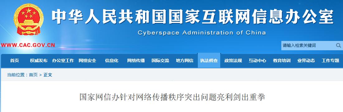 快手违规处置措施大揭秘（保障用户安全，打造健康平台）