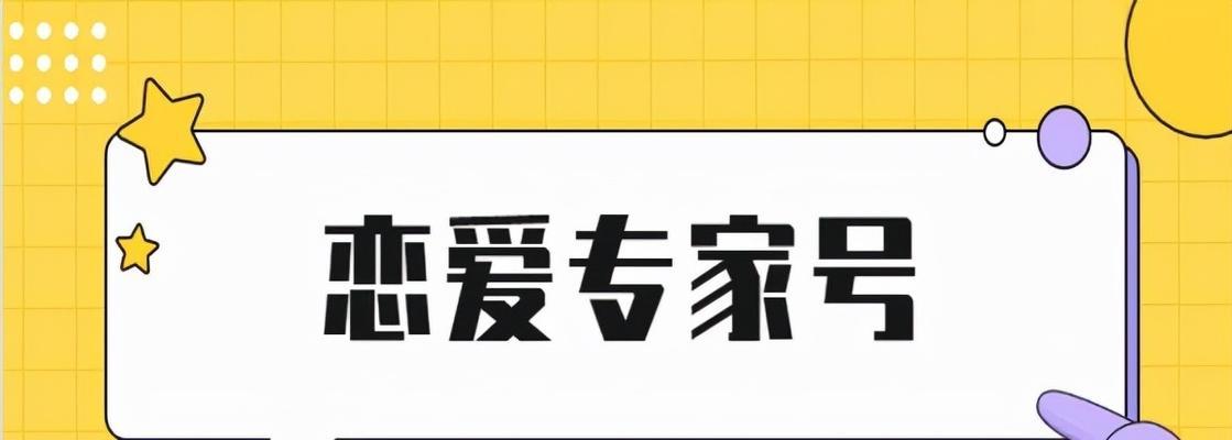 揭秘快手违规使用极限词的惊人真相（快手极限词违规使用，影响用户体验）