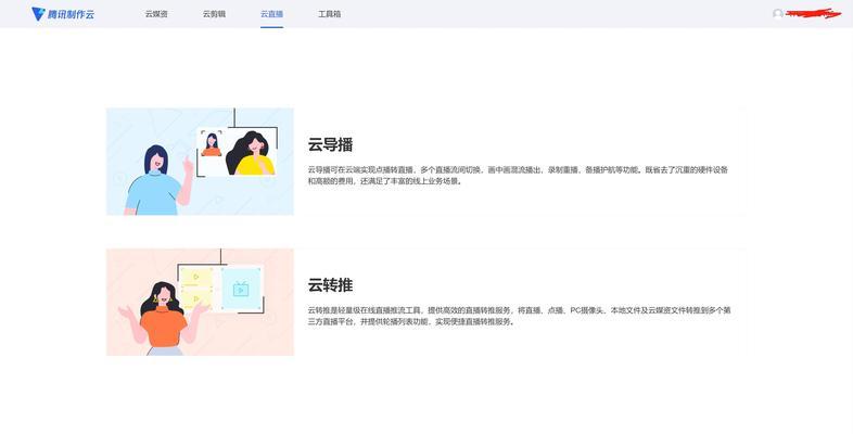 快手无人直播的操作方法（一步步教你打造无人值守直播平台）