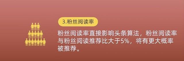 百家号推荐量突然下滑的原因解析（为什么你的百家号文章推荐量越来越少了？）