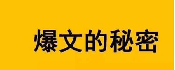 百家号推荐量突然下滑的原因解析（为什么你的百家号文章推荐量越来越少了？）